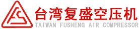 臺(tái)灣復(fù)盛空氣壓縮機(jī)公司采購(gòu)我司普及型氣動(dòng)打碼機(jī)D-15