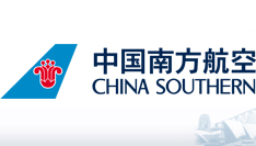 中國南方航空股份有限公司使用熱歐牌光纖激光打碼機(jī)