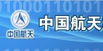 中國航天事業(yè)研究院使用熱歐牌打碼機
