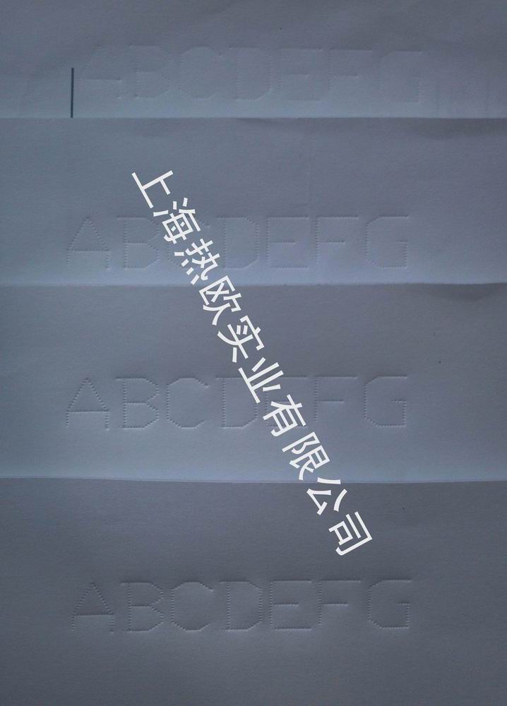 “熱歐”牌氣動打碼機辦公室用A4紙張上打印的效果