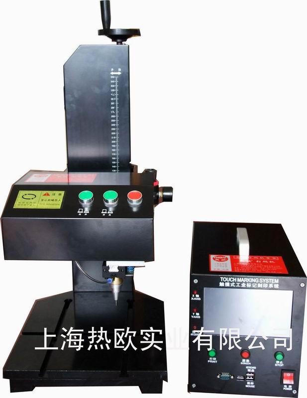 上海熱歐一體式氣動(dòng)打碼機(jī),上海單片機(jī)氣動(dòng)刻字機(jī)廠家