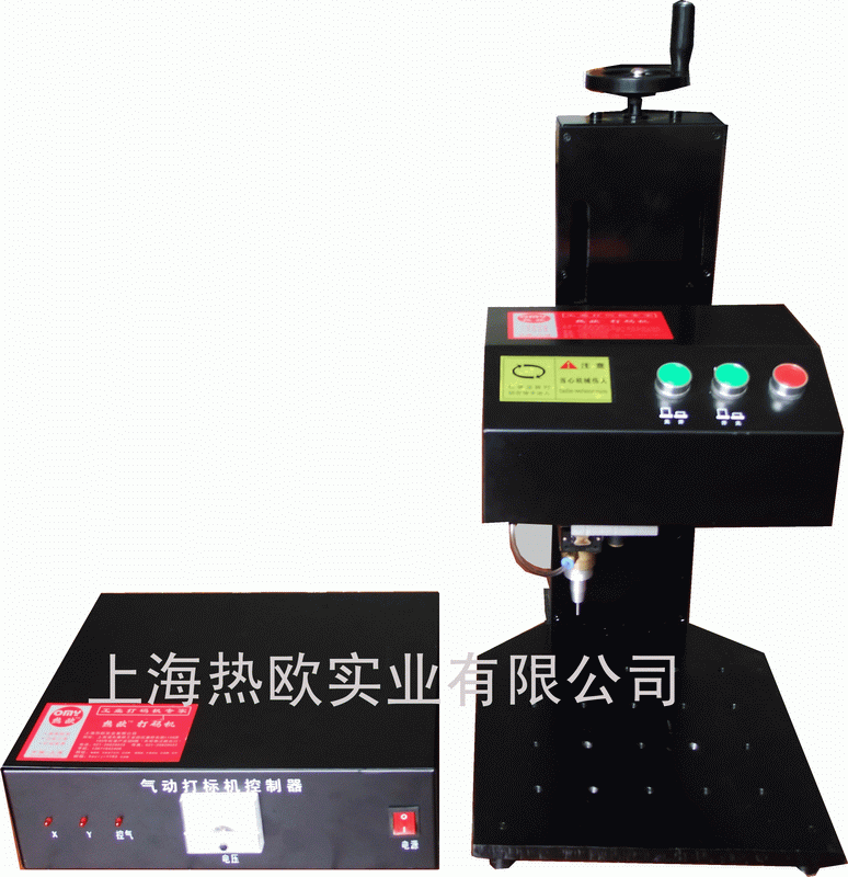 上海經(jīng)濟(jì)型氣動(dòng)打標(biāo)機(jī)D-09,最低價(jià)格的打碼機(jī)