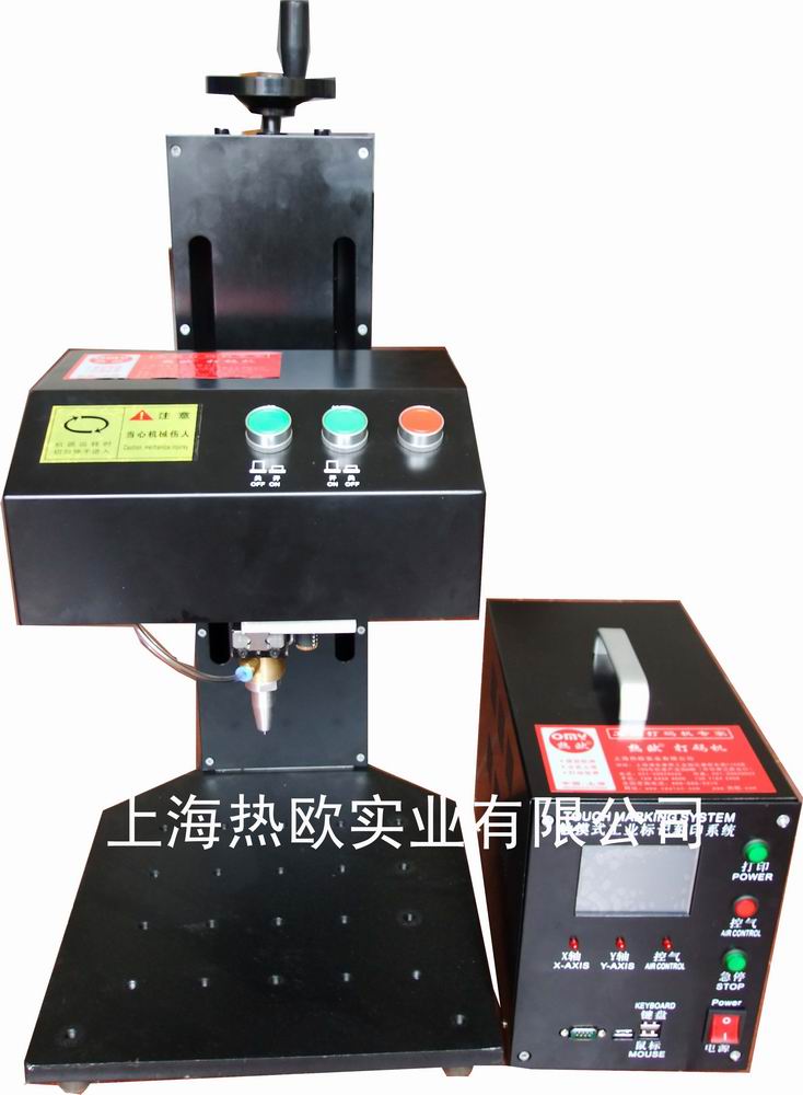 經(jīng)濟(jì)型一體式氣動(dòng)打碼機(jī),高性價(jià)比氣動(dòng)打標(biāo)機(jī)S-09
