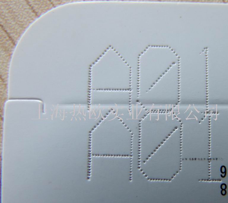 熱歐一體式氣動(dòng)打碼機(jī)成功應(yīng)用于單層瓦楞藥品紙盒防偽