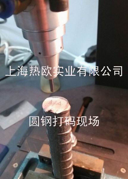 上海熱歐圓鋼打碼現(xiàn)場及效果展示