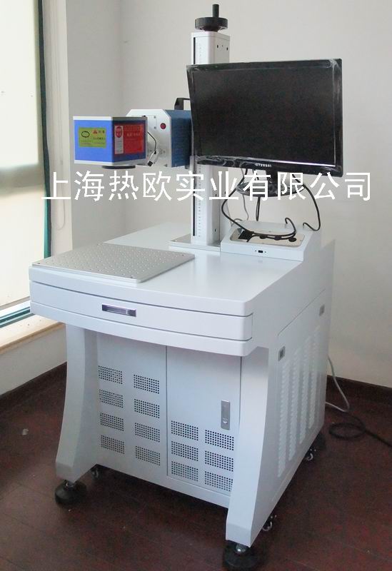上海熱歐新款二氧化碳激光打碼機(jī)