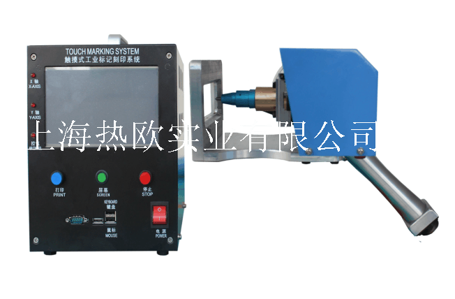 熱歐手持一體式氣動打碼機S-20