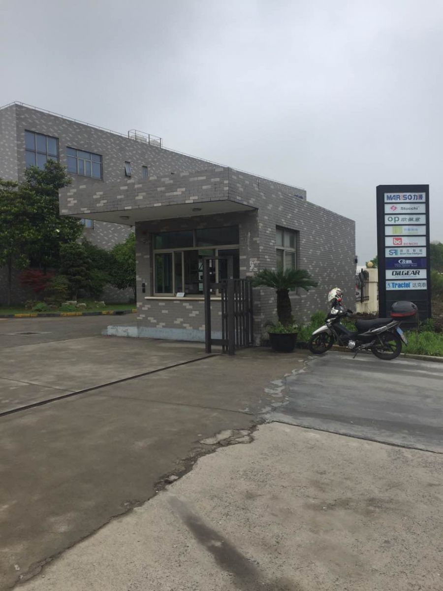 上海熱歐實(shí)業(yè)有限公司園區(qū)大門(mén)