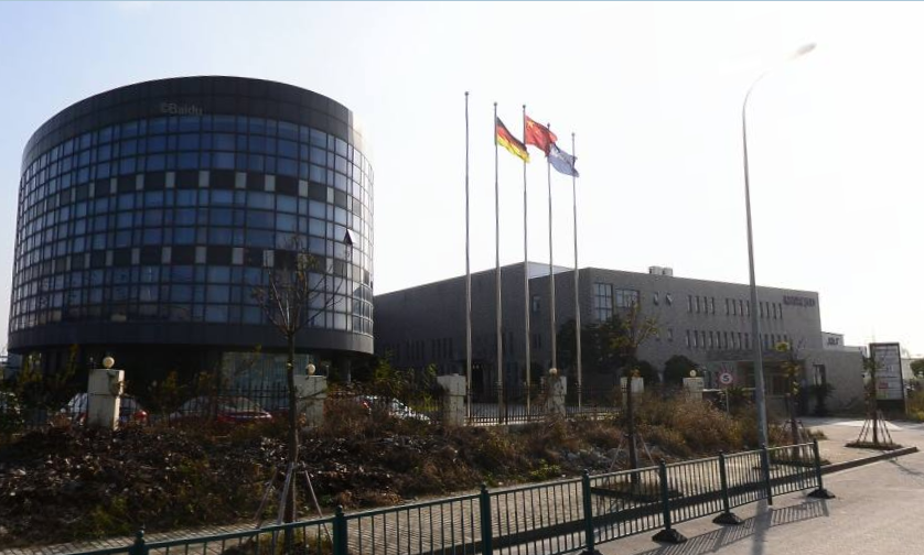 上海熱歐實(shí)業(yè)有限公司園區(qū)大門(mén)