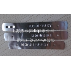 DYMO手動(dòng)不銹鋼帶凸字標(biāo)簽打碼機(jī)M1011專(zhuān)用 不銹鋼標(biāo)簽帶