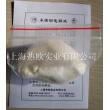金屬電腐蝕打碼機打標粉,電腐蝕液,不銹鋼金屬表面蝕刻字機電解液