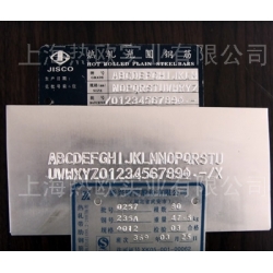 金屬銘牌參數(shù)凸字打碼機X5,標牌參數(shù)凸字刻碼機