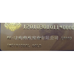 PVC證卡燙金機,會員卡燙字機,證件卡燙字設備