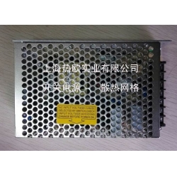 熱歐供應開關電源,明緯電源供應器,氣動打標機開關電源,氣動打碼機電源轉換器