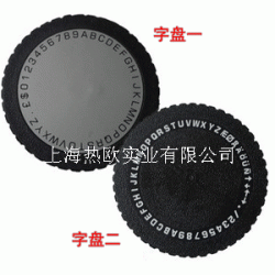 手動(dòng)凸字標(biāo)簽機(jī),DYMO手持凸字標(biāo)簽打碼機(jī)