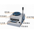 熱歐PVC證卡凸字打碼機,銀行卡凸字專用打碼機,會員卡凸字打標(biāo)機,凸字壓號機