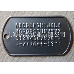 金屬銘牌參數(shù)凸字打碼機X5,標牌參數(shù)凸字刻碼機