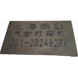 普及型針式氣動標(biāo)記機(jī)D-15,電腦打碼機(jī),氣動打標(biāo)機(jī)