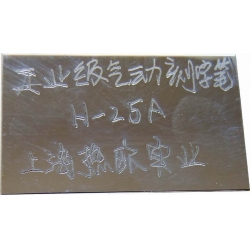 新型氣動刻磨筆,氣動打碼筆H-25A,工業(yè)級氣動刻字筆,手持式氣動打標(biāo)筆,氣動刻碼筆