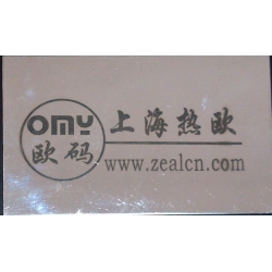 金屬電腐蝕打碼機,電腐蝕刻碼機,金屬電化學打標機,金屬表面蝕刻字機