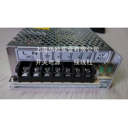 熱歐供應開關電源,明緯電源供應器,氣動打標機開關電源,氣動打碼機電源轉換器