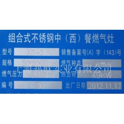 簡易型一體式氣動打碼機S-13,臺式單片機氣動打標機