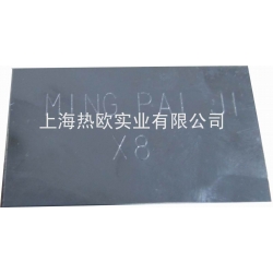 上海銘牌參數(shù)打碼機(jī)X8,銘牌參數(shù)打標(biāo)機(jī),金屬標(biāo)牌參數(shù)打標(biāo)機(jī),標(biāo)牌參數(shù)刻字機(jī),銘牌凹字打碼機(jī)