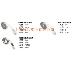 DYMO手動鋁帶凸字標簽打碼機M1011,鋼帶凹凸打標機