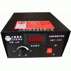 金屬電腐蝕打碼機(jī),金屬電化學(xué)打碼機(jī),金屬電腐蝕打碼機(jī),電腐蝕刻碼機(jī),金屬電化學(xué)打標(biāo)機(jī),金屬表面蝕刻字機(jī)