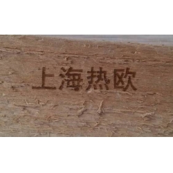 二氧化碳激光打碼機,CO2激光打標機,非金屬鐳射刻字機