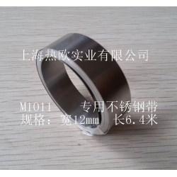 DYMO手動(dòng)不銹鋼帶凸字標(biāo)簽打碼機(jī)M1011專(zhuān)用 不銹鋼標(biāo)簽帶
