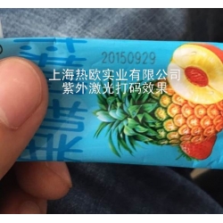 紫外激光器打碼機ZL-UV3A,紫外光激光打標機,上海紫外鐳射刻字機