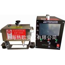 手持一體式氣動打碼機S-18,便攜氣動打標機,刻字機