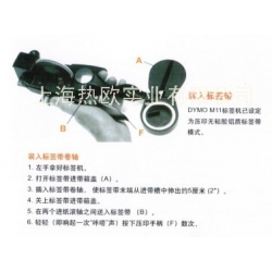 DYMO手動鋁帶凸字標簽打碼機M1011,鋼帶凹凸打標機