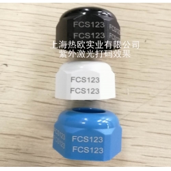 紫外激光器打碼機ZL-UV3A,紫外光激光打標機,上海紫外鐳射刻字機