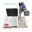 桌面式光纖激光打碼機(jī)ZL-GX20D,光纖激光打標(biāo)機(jī),光纖鐳射刻字機(jī),上海激光刻碼機(jī)