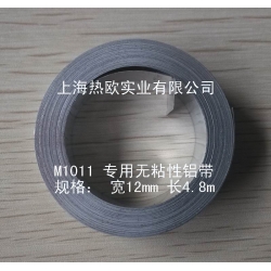 DYMO手動(dòng)鋁帶鋼帶凸字標(biāo)簽打碼機(jī)M1011專用無粘性鋁帶,鋁制標(biāo)簽帶